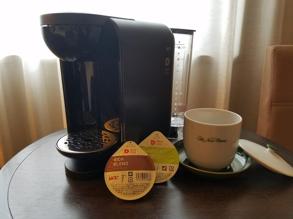 Hotel New Otani Takaoka Zewnętrze zdjęcie